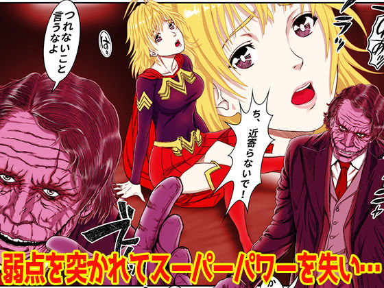 サンプル画像3:ミラクル・ガール (霜田猫丸) サンプル画像3:ミラクル・ガール (霜田猫丸)