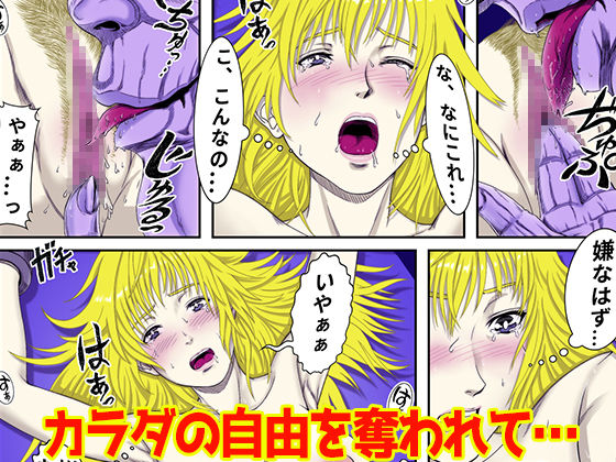 サンプル画像4:ミラクル・ガール (霜田猫丸) サンプル画像4:ミラクル・ガール (霜田猫丸)