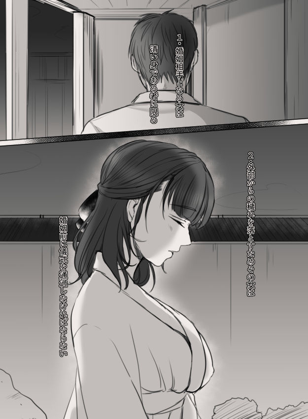 サンプル画像2:あなたの妻になる前に [作品ID:d_132865]