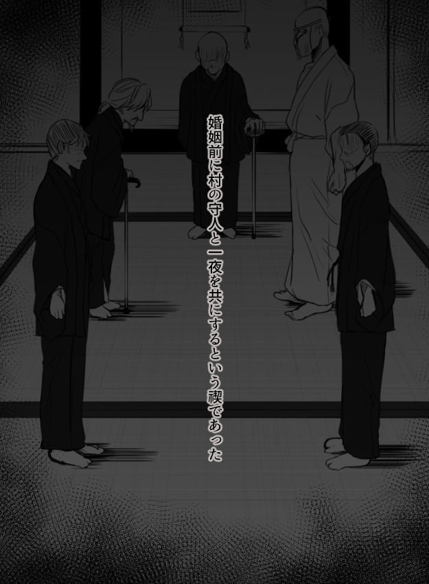 サンプル画像4:あなたの妻になる前に [作品ID:d_132865]