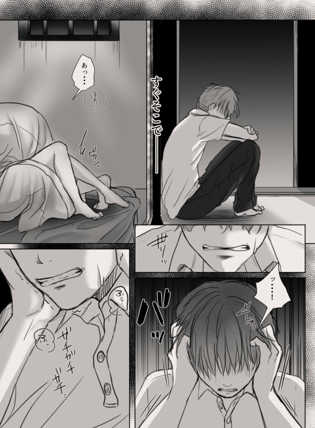 サンプル画像6:あなたの妻になる前に [作品ID:d_132865]