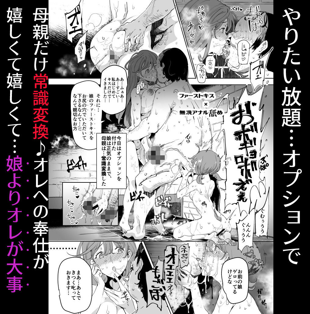 サンプル画像3:絶対注文風俗 (にゅう工房) [d_132866]