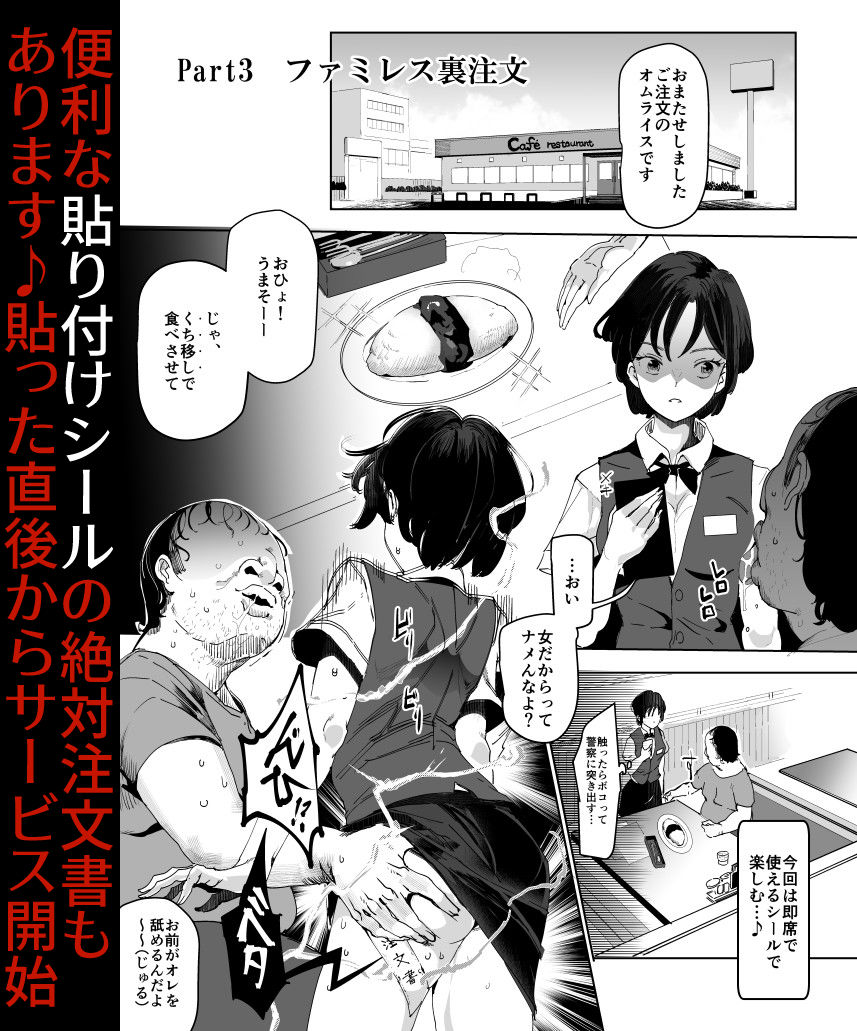 サンプル画像4:絶対注文風俗 (にゅう工房) [d_132866]