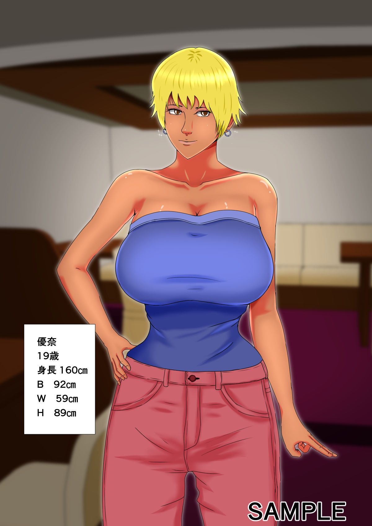 サンプル画像2:お父さんはXX歳！？vol3 ～黒ギャルとチャイニーズ娘を睡眠姦で妊娠させた少年～ [作品ID:d_132882]