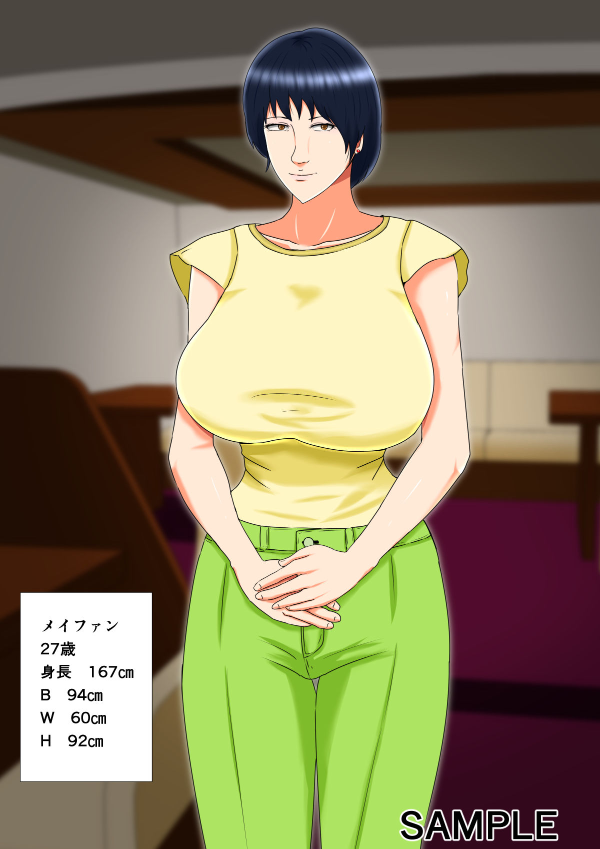 サンプル画像3:お父さんはXX歳！？vol3 ～黒ギャルとチャイニーズ娘を睡眠姦で妊娠させた少年～ [作品ID:d_132882]