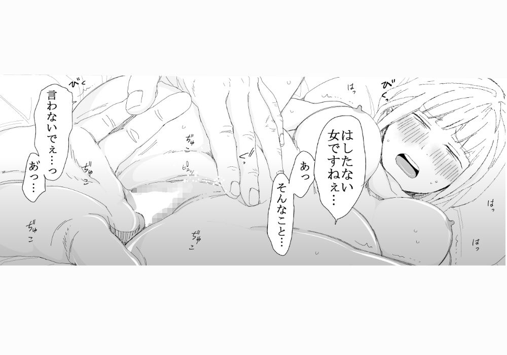 サンプル画像2:隣の発情妻 [作品ID:d_132916]