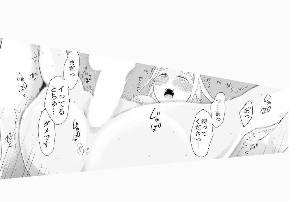 サンプル画像3:隣の発情妻 [作品ID:d_132916]