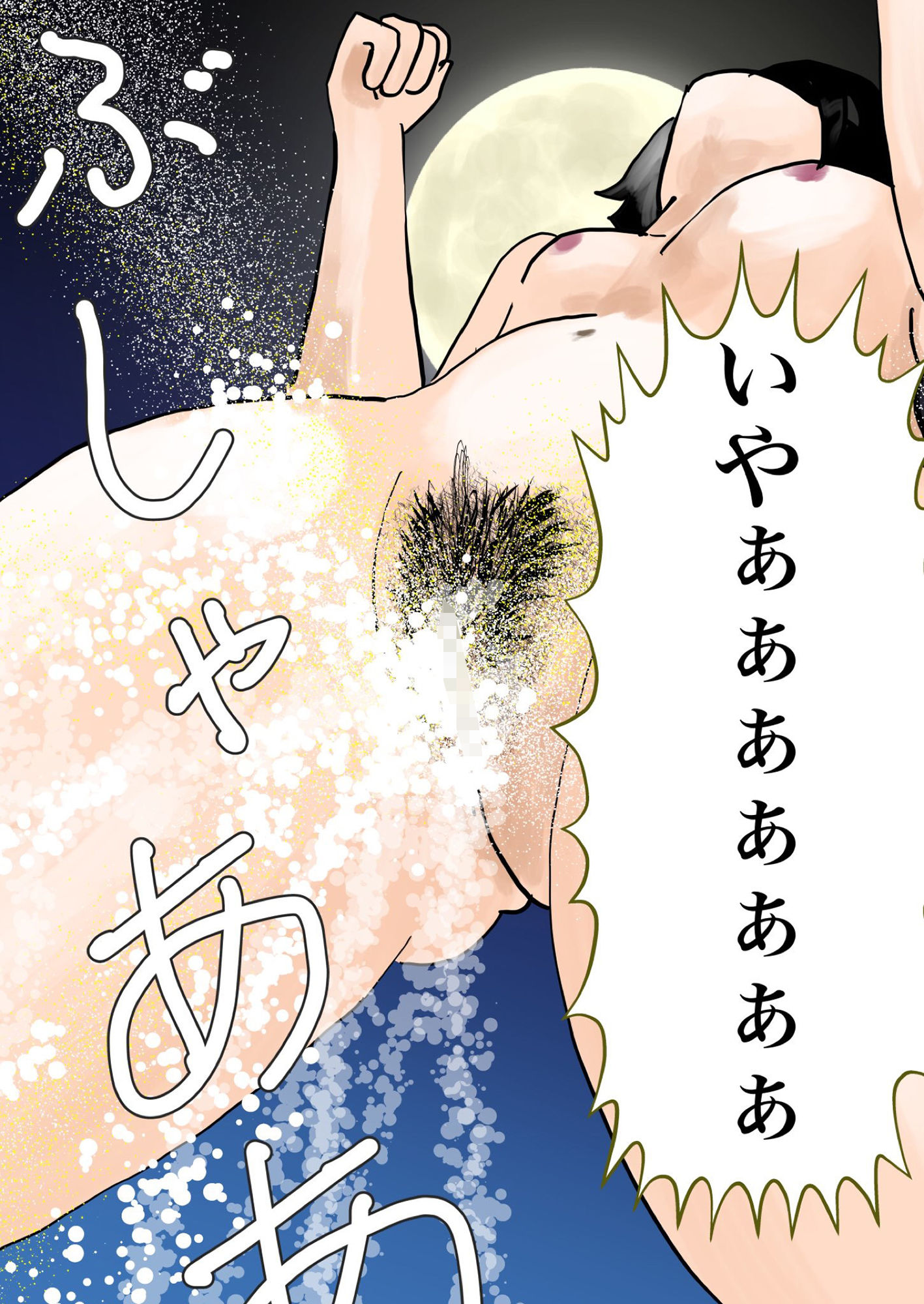 サンプル画像6:可奈ちゃんの彼氏になるために第2話 [作品ID:d_132917]