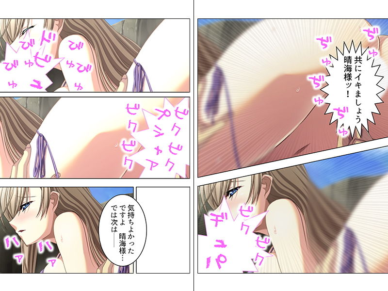 サンプル画像1:あなた…許して！初夜に寝取られてしまった新郎 下巻 [作品ID:d_132920]