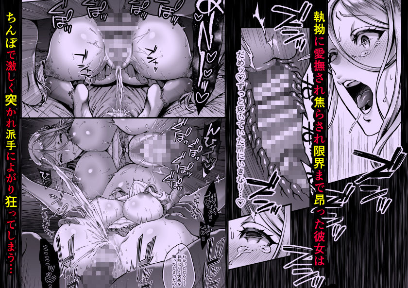 サンプル画像5:黄昏の娼エルフ3-娼婦にされた気高きハイエルフ2 (H.B.A) [d_132934]