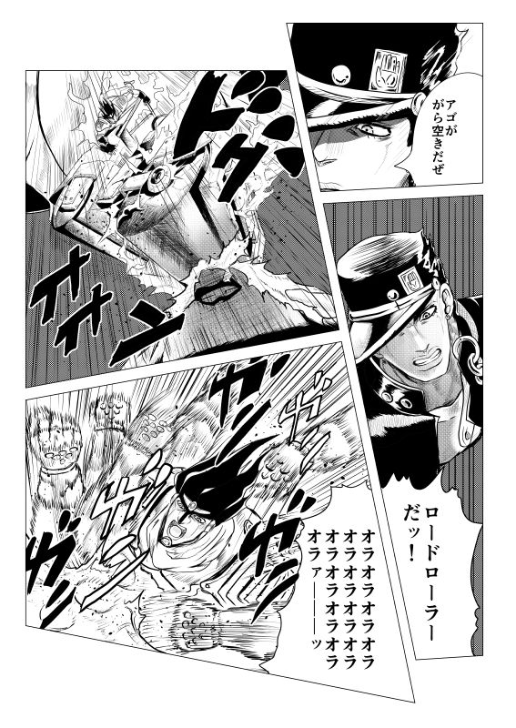 サンプル画像2:スタンド使いほむら☆ジョジョカ総集編［後編］立ち向かう物語 (ニート（株）) [d_132953]