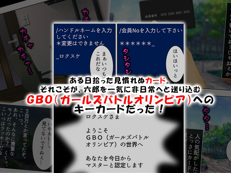 サンプル画像1:強制おま●こ特訓！マスターの指示で腰を振る女格闘家 [作品ID:d_132959]