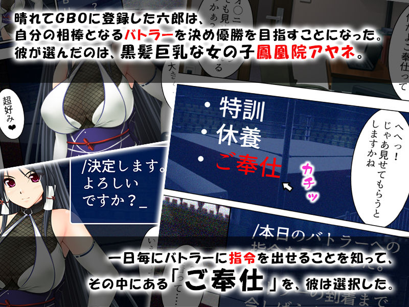 サンプル画像2:強制おま●こ特訓！マスターの指示で腰を振る女格闘家 [作品ID:d_132959]