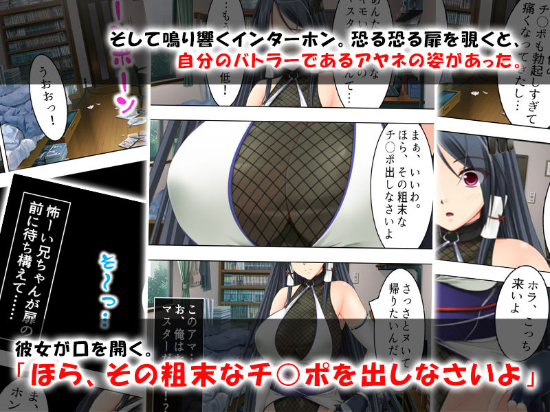 サンプル画像3:強制おま●こ特訓！マスターの指示で腰を振る女格闘家 [作品ID:d_132959]