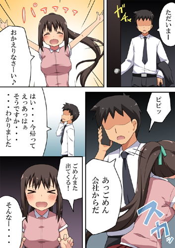 サンプル画像1:新妻七歌の露出体験 [作品ID:d_132980]