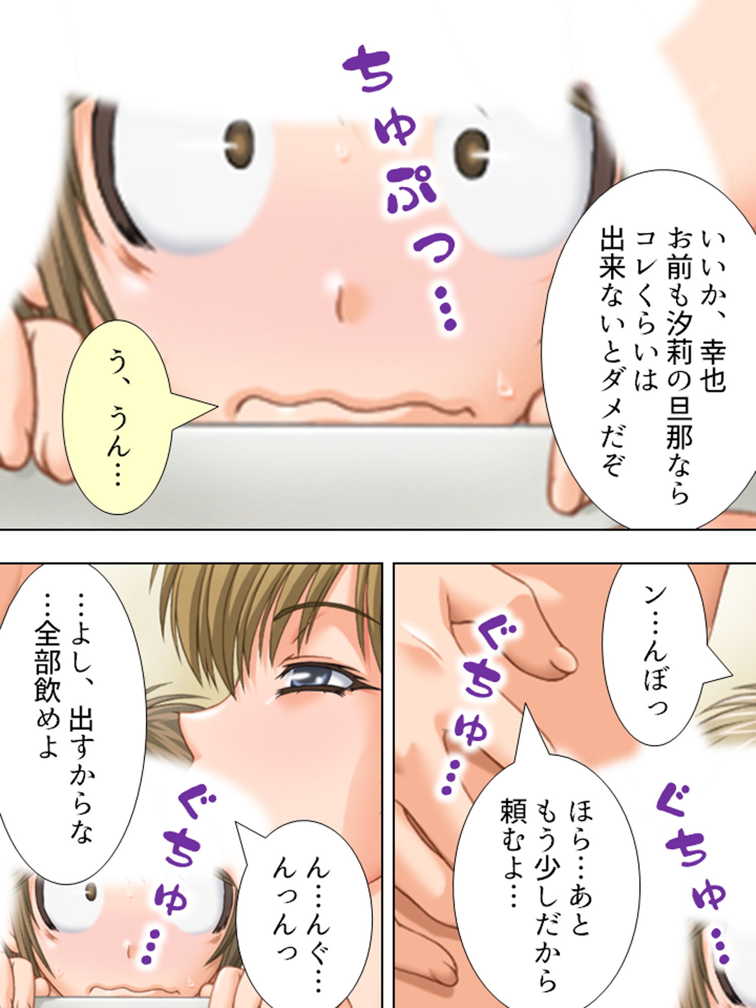 サンプル画像3:お嫁さんは隣のお姉さん。ボクすぐ出しちゃったけど… 3巻 [作品ID:d_133003]