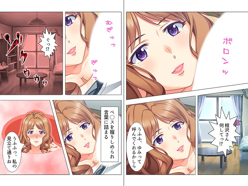 上品な隣の奥さん…引越し初日にドピュッと中出し懇願 上巻画像no.1