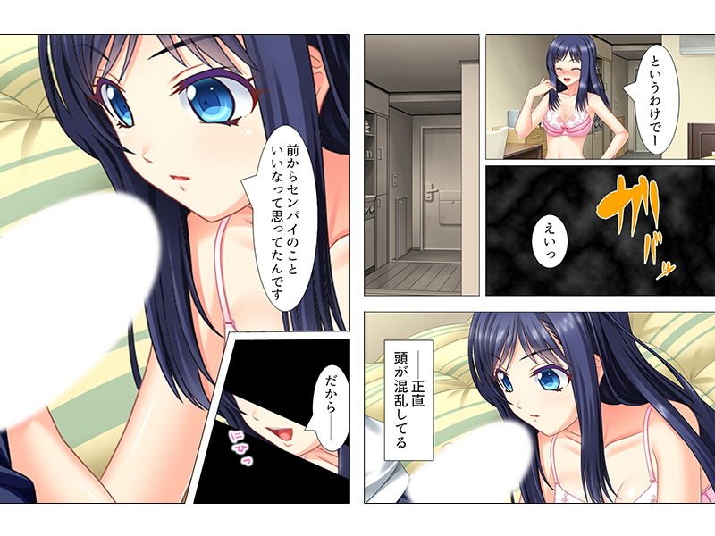 サンプル画像3:上品な隣の奥さん…引越し初日にドピュッと中出し懇願 上巻 [作品ID:d_133013]