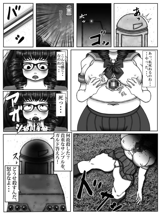 サンプル画像2:HYPER MATERIAL 1998 SUMMER [作品ID:d_133029]