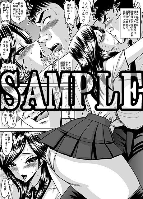 サンプル画像2:夜の委員長と彼女の穴 モノクロ版総集編 [作品ID:d_133030]