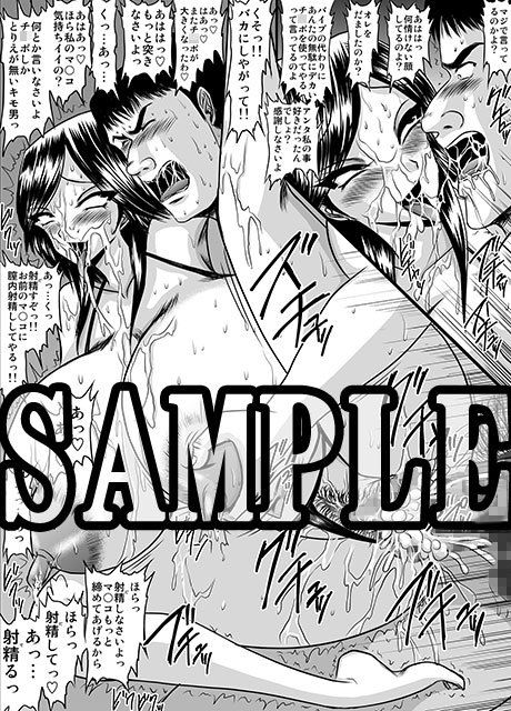 サンプル画像4:夜の委員長と彼女の穴 モノクロ版総集編 [作品ID:d_133030]