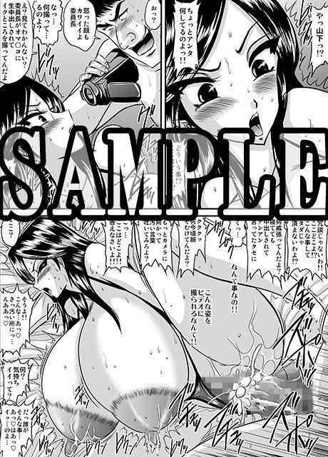 サンプル画像5:夜の委員長と彼女の穴 モノクロ版総集編 [作品ID:d_133030]