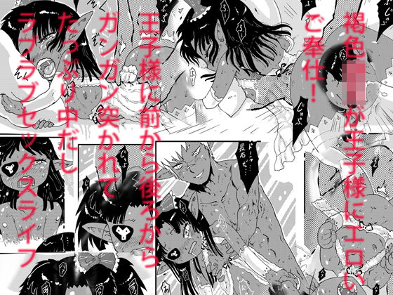 ドーラちゃんのご奉仕無料サンプル画像