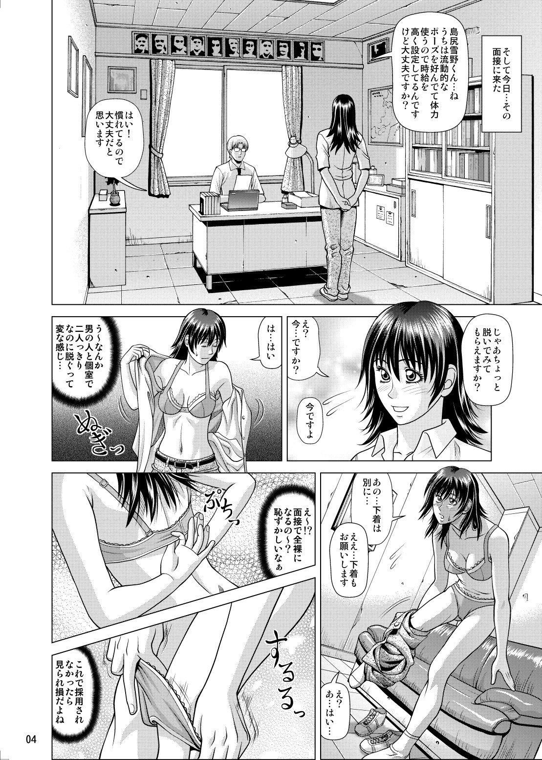 サンプル画像2:ヌードモデル～二倍の時給に騙されて釣られました～ (スタジオ・ワラビーS) [d_133070]