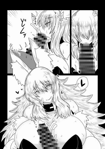 サンプル画像2:娼館の妖狐さん。 [作品ID:d_133072]