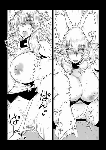 サンプル画像4:娼館の妖狐さん。 [作品ID:d_133072]