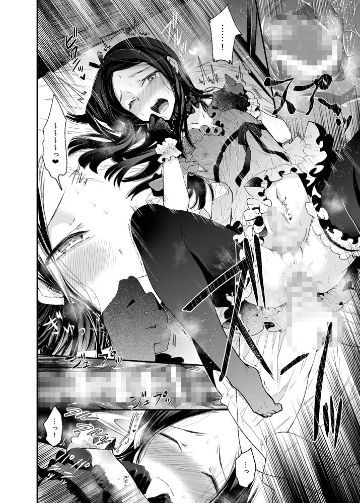 サンプル画像2:背徳女装弟の淫乱叙事詩-実家編- [作品ID:d_133100]