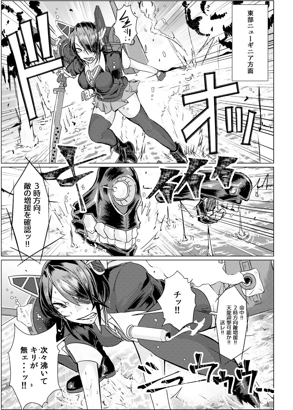 THROW UP!画像no.1