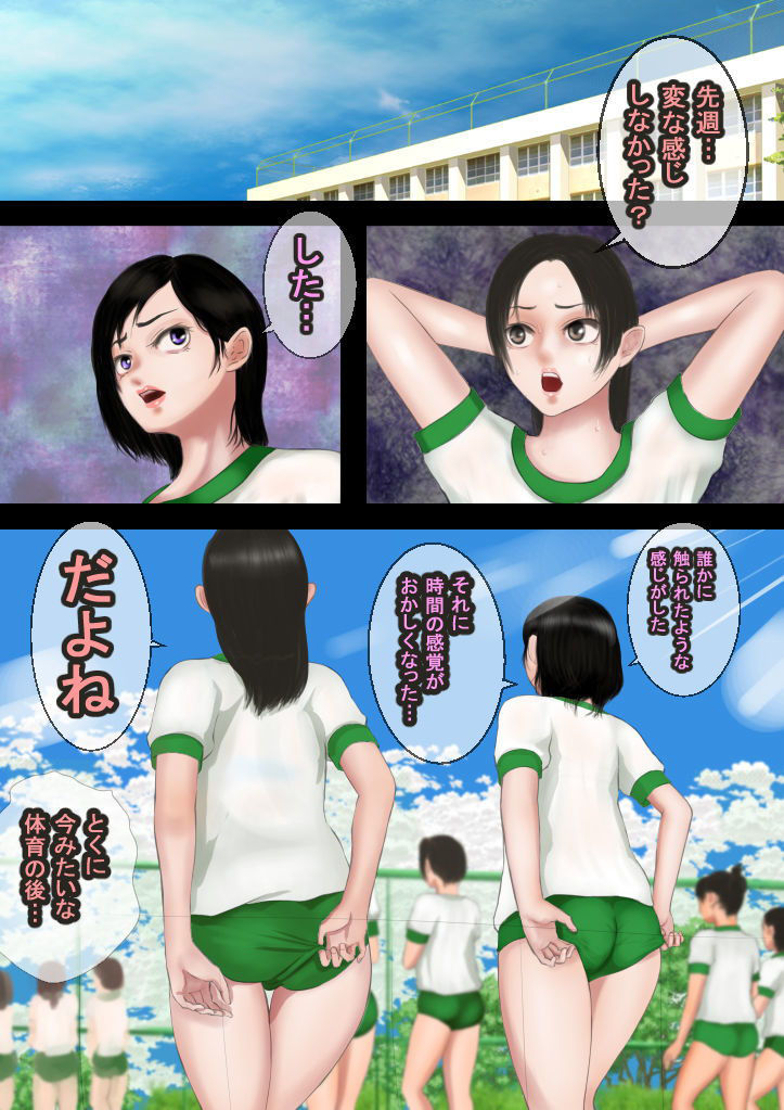 サンプル画像1:異能者狩り―イレギュラー・ハンティング― ファイル06 人形使い（二） [作品ID:d_133151]