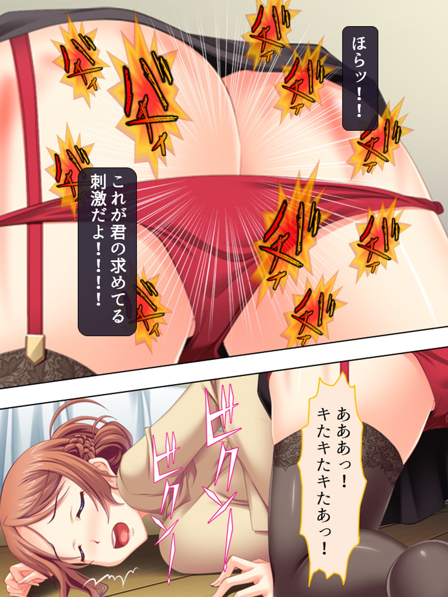 サンプル画像3:若い精液が欲しい…特待生を誘惑する美人大家・つむぎ 2巻 [作品ID:d_133216]