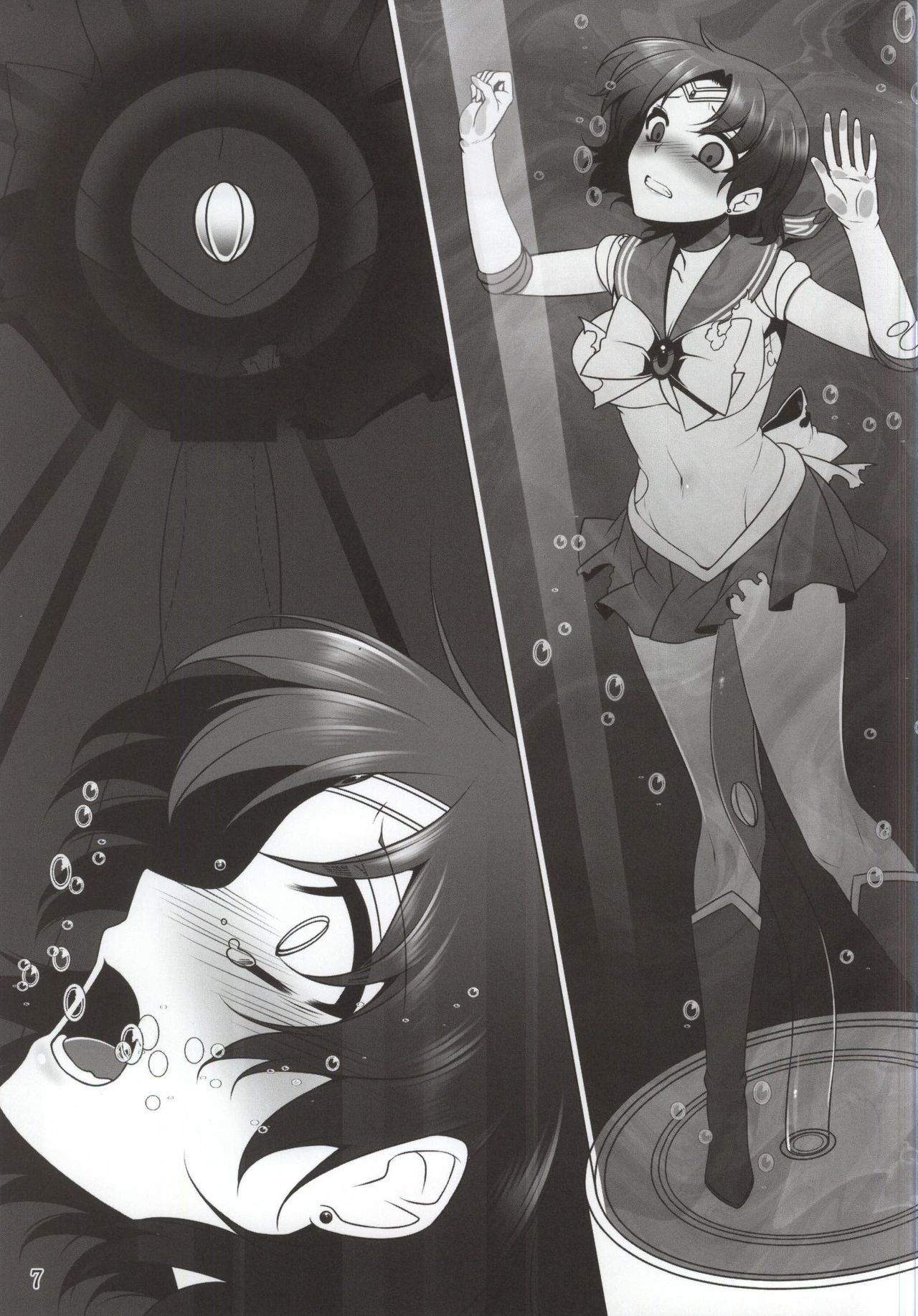 サンプル画像1:水星汚染2 [作品ID:d_133247]