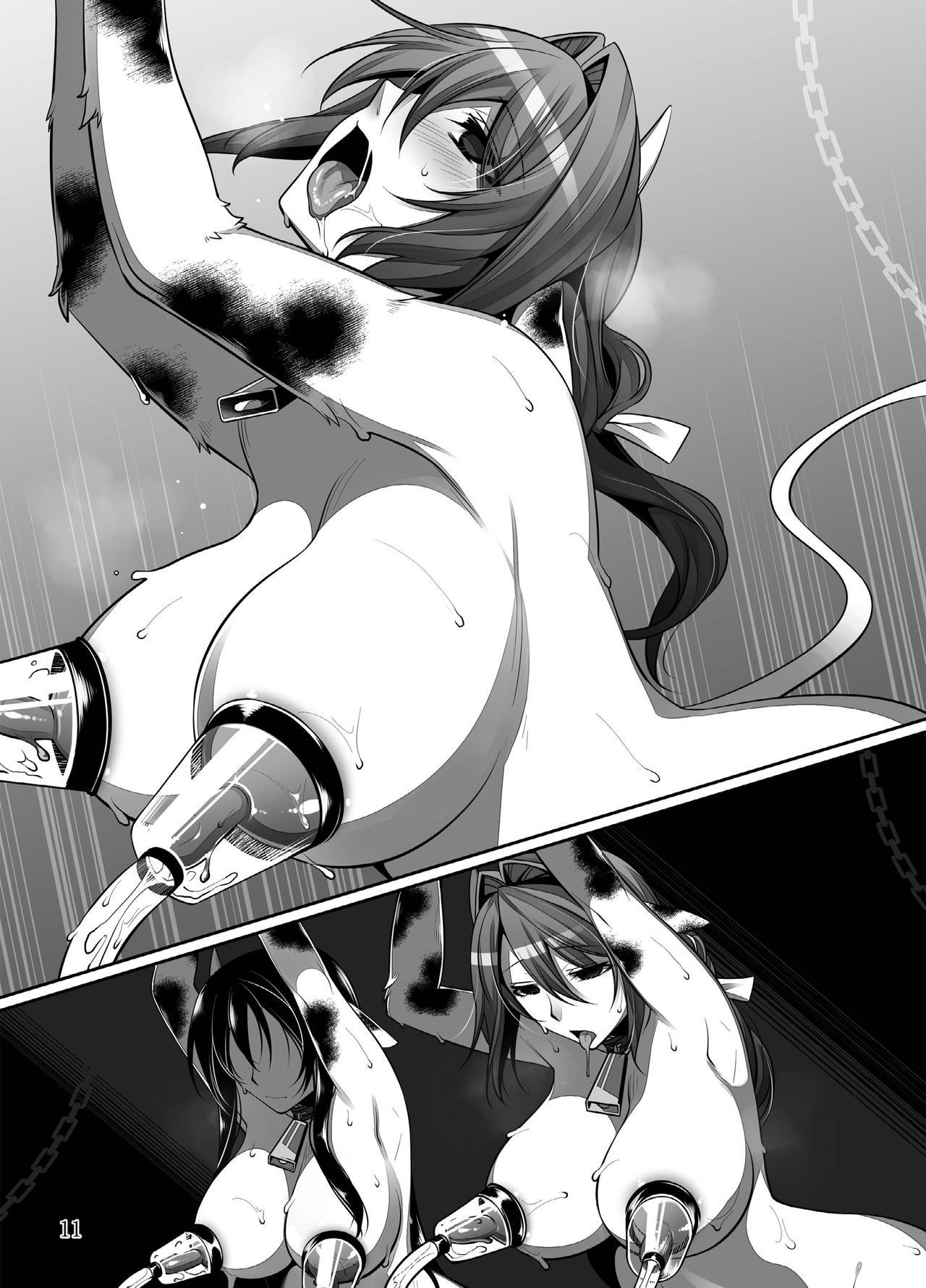 サンプル画像3:超昴堕落 (堕落事故調査委員会)