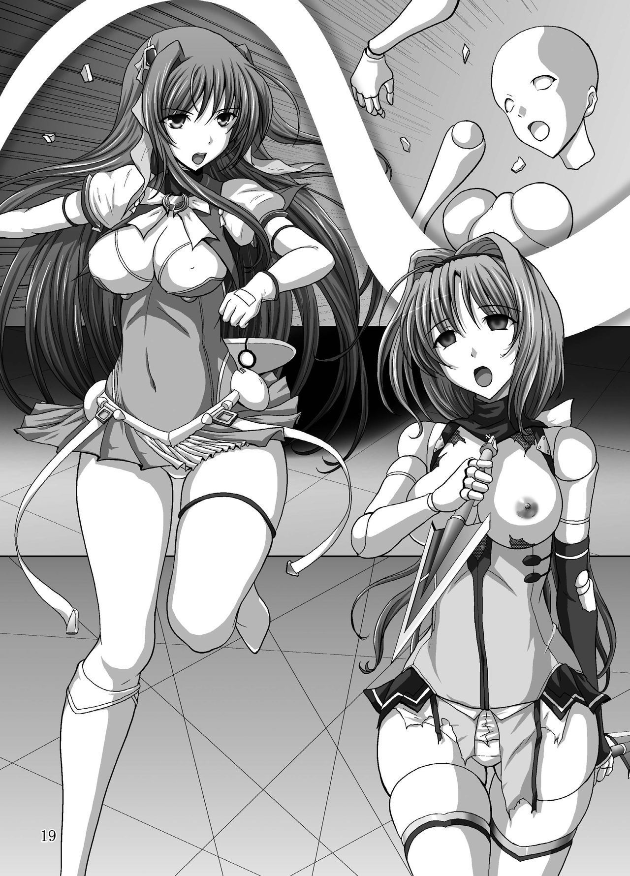 サンプル画像5:超昴堕落 (堕落事故調査委員会)