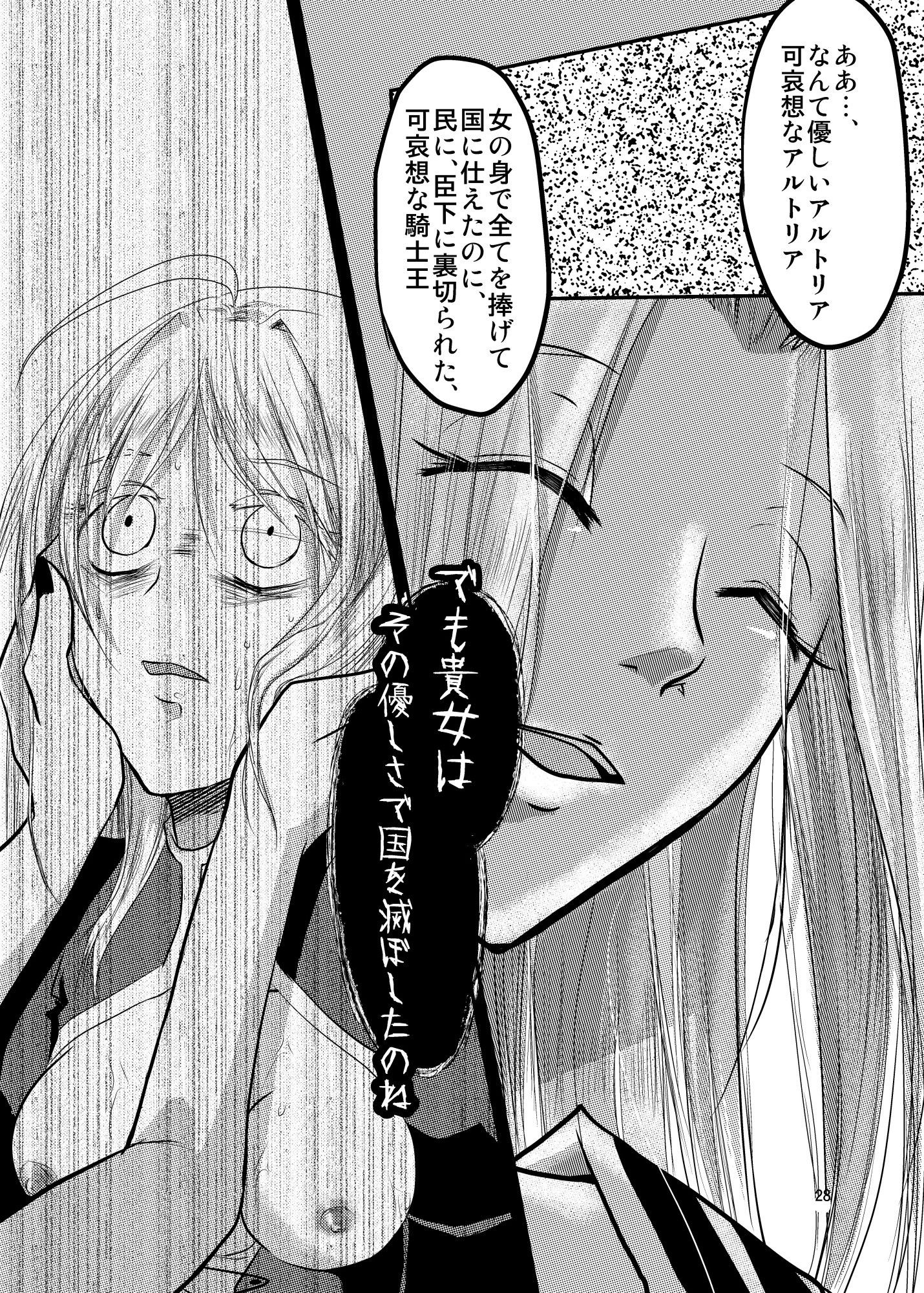 DARKx2画像no.6