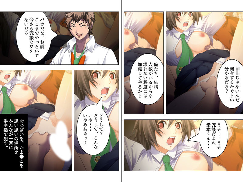 サンプル画像1:女を強姦してみたい…！学年一の秀才がレ●プ部に入部 上巻 [作品ID:d_133290]