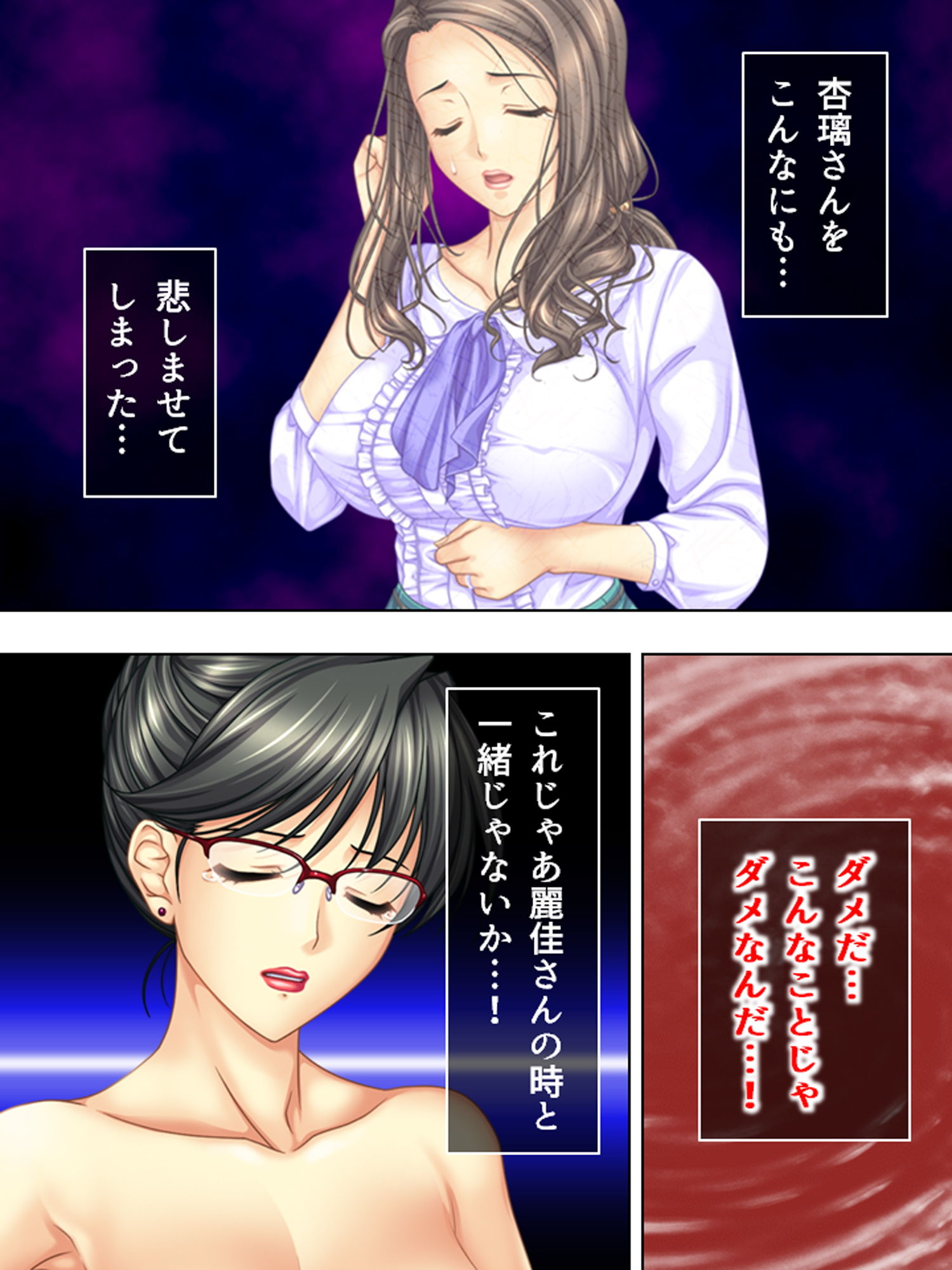 サンプル画像2:あるきっかけで自分が巨根だと知った僕は… 8巻 [作品ID:d_133293]