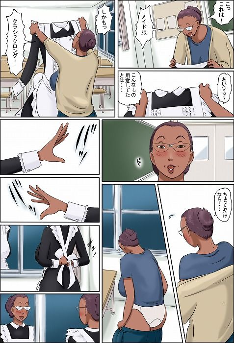 サンプル画像1:その女教師はコスプレと童貞が好き [作品ID:d_133302]