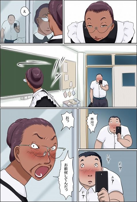 サンプル画像3:その女教師はコスプレと童貞が好き [作品ID:d_133302]