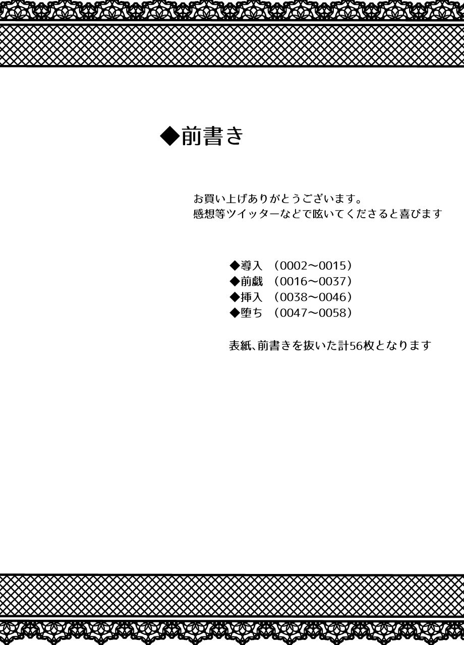 サンプル画像1:敗北した獅子王への調教 [作品ID:d_133317]