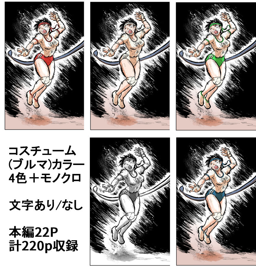 逝ヶ丘校退魔部画像no.4