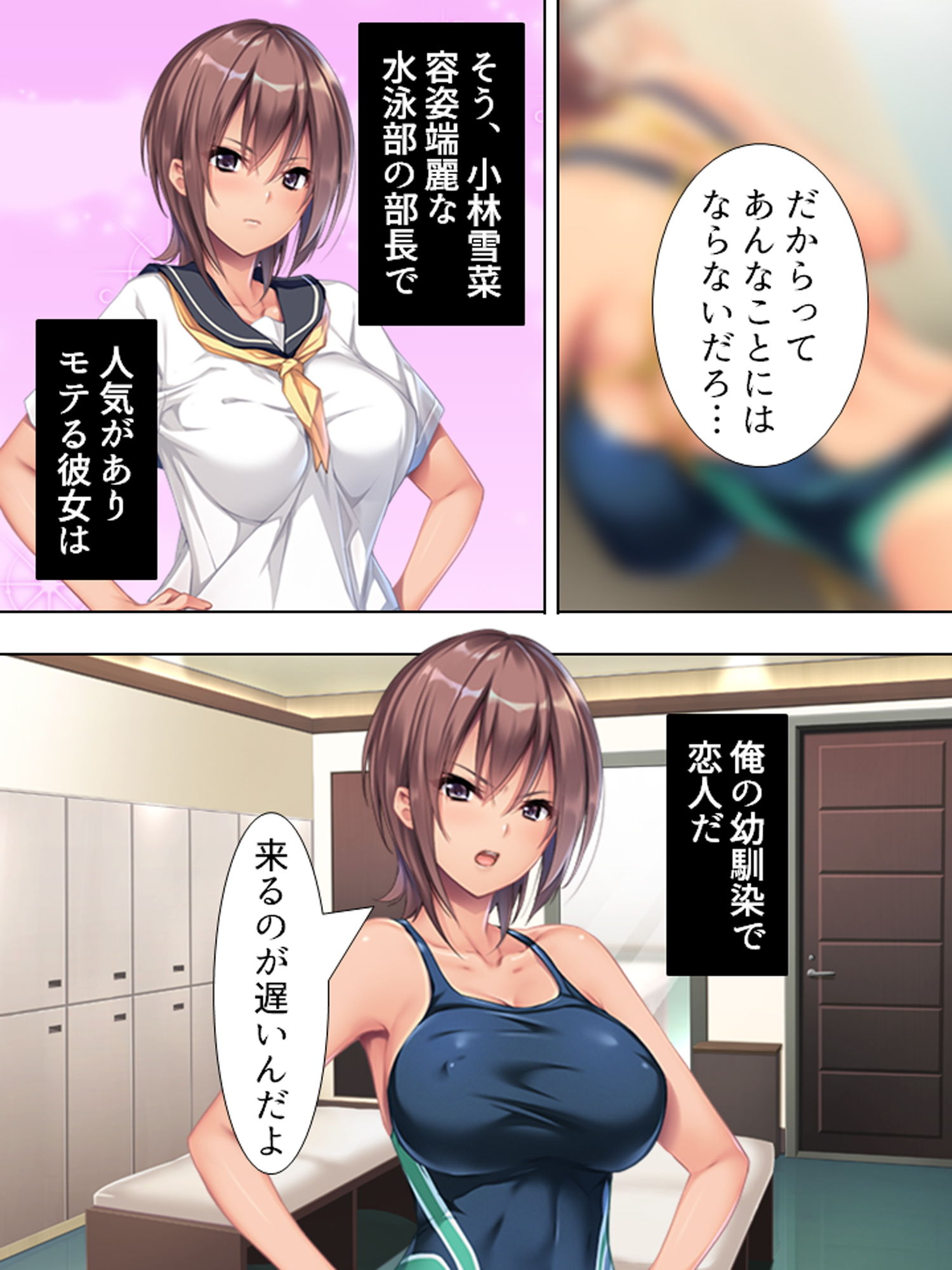 サンプル画像1:強気な幼馴染。演技のつもりがドMプレイにガチはまり 1巻 [作品ID:d_133335]