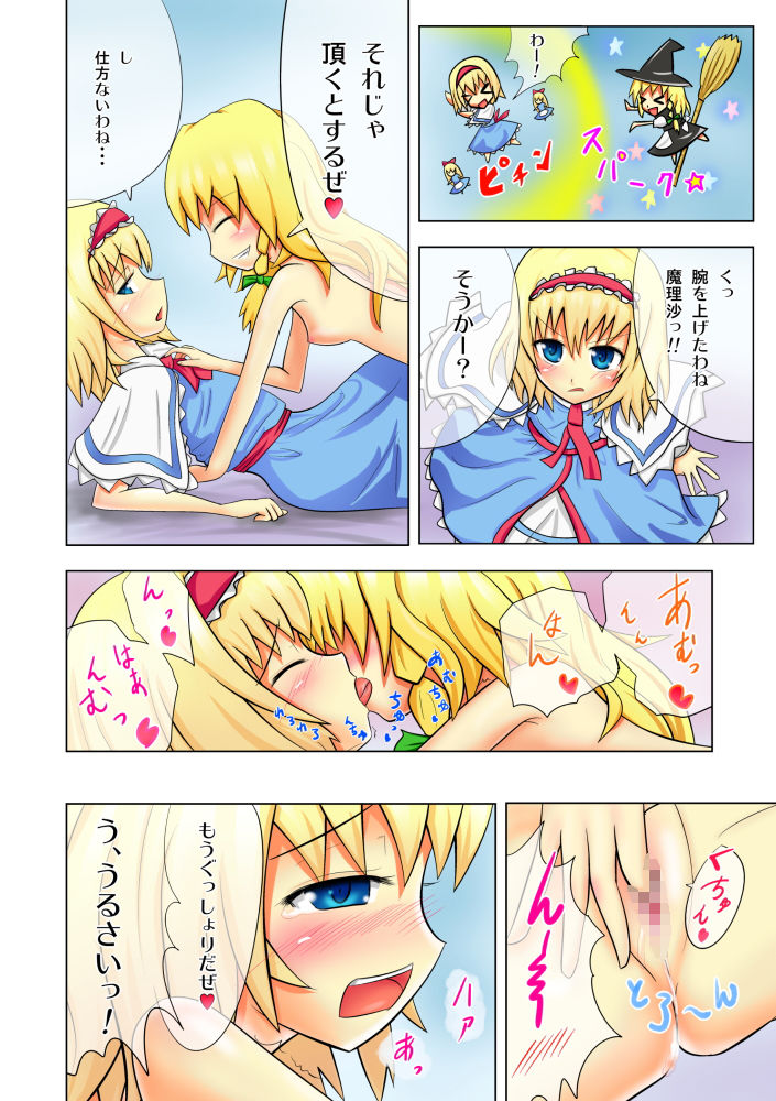 〇〇
