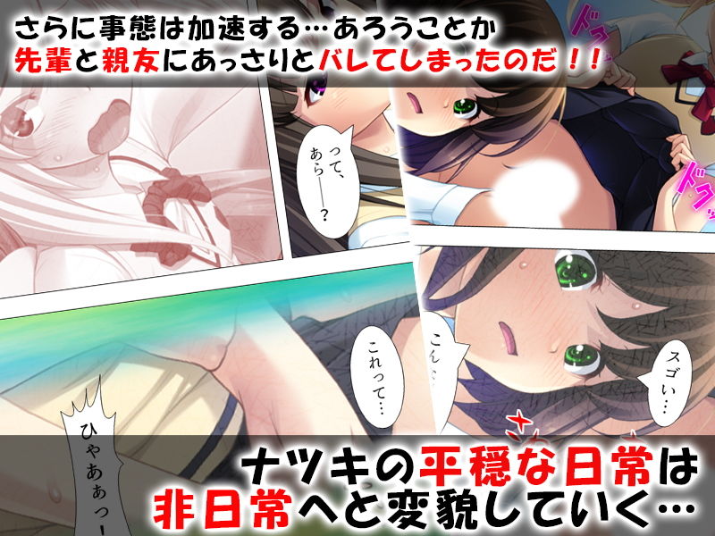 サンプル画像2:男の子ってキモチイイ！おち●ちんから白いのドピュッ [作品ID:d_133394]