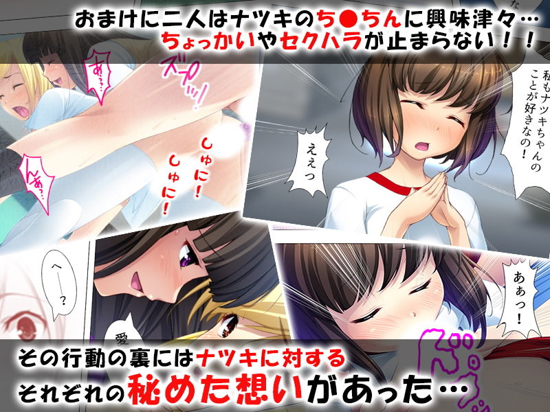 サンプル画像3:男の子ってキモチイイ！おち●ちんから白いのドピュッ [作品ID:d_133394]