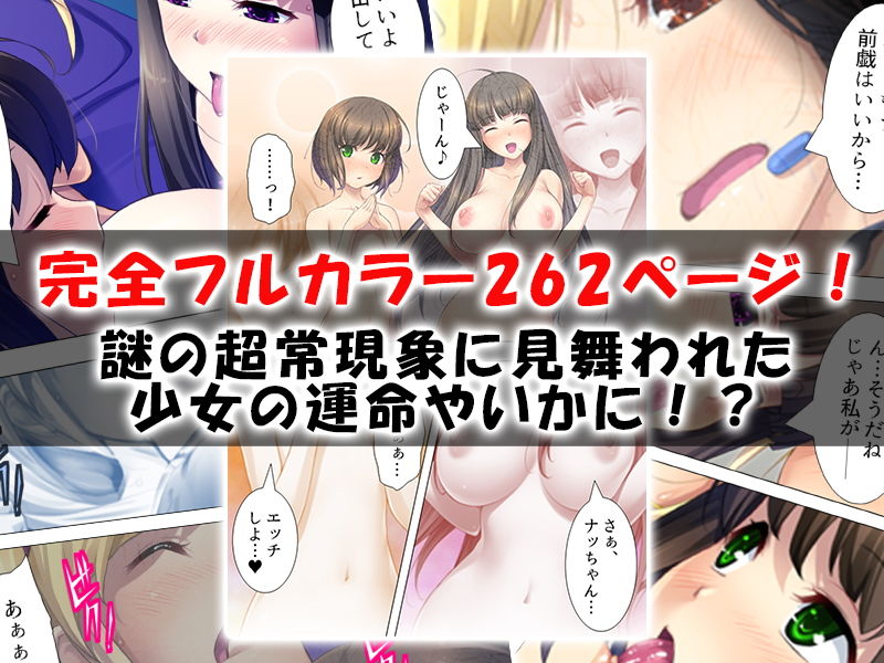 サンプル画像4:男の子ってキモチイイ！おち●ちんから白いのドピュッ [作品ID:d_133394]