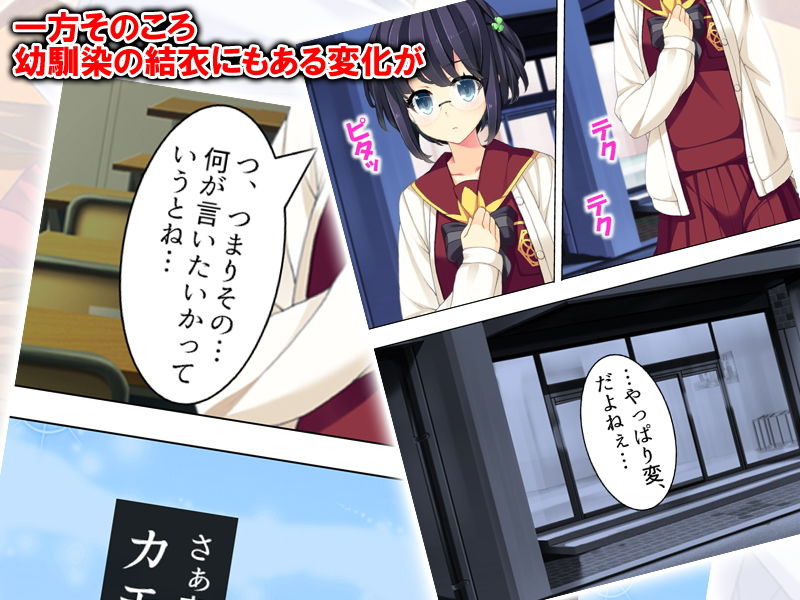 サンプル画像2:黒板に写真を貼り付ければあの子が俺のモノになる！？ 3巻 [作品ID:d_133396]